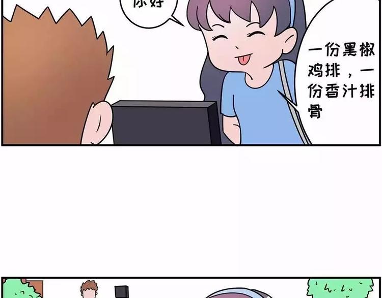素菜包韩漫全集-总之，我就是喜欢上你了无删减无遮挡章节图片 