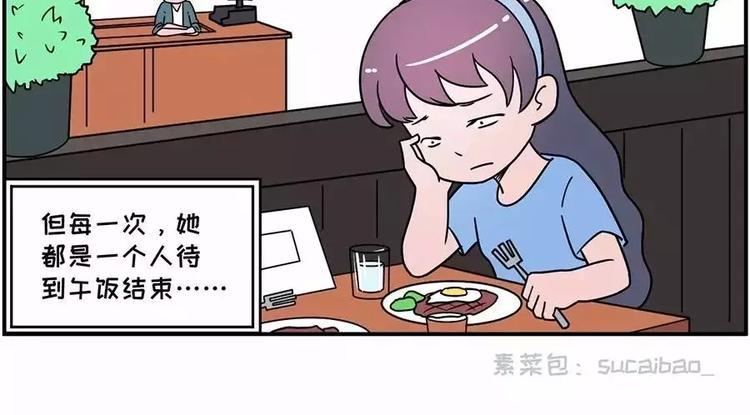 素菜包韩漫全集-总之，我就是喜欢上你了无删减无遮挡章节图片 