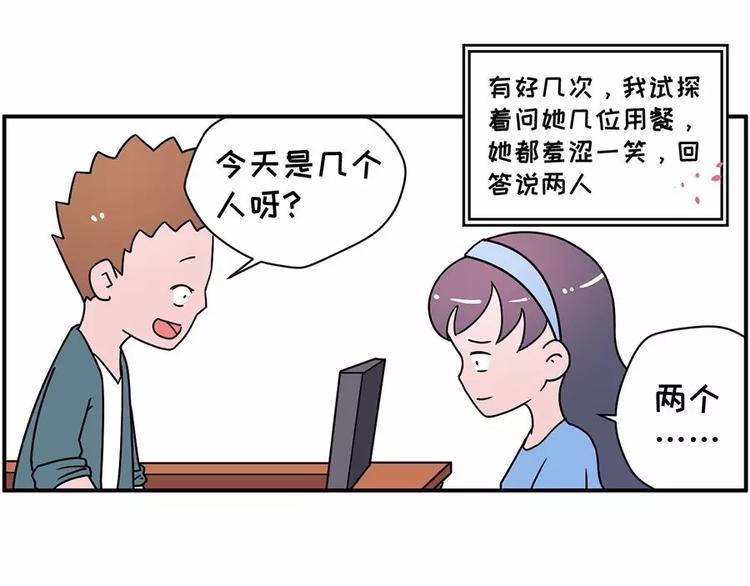 素菜包韩漫全集-总之，我就是喜欢上你了无删减无遮挡章节图片 