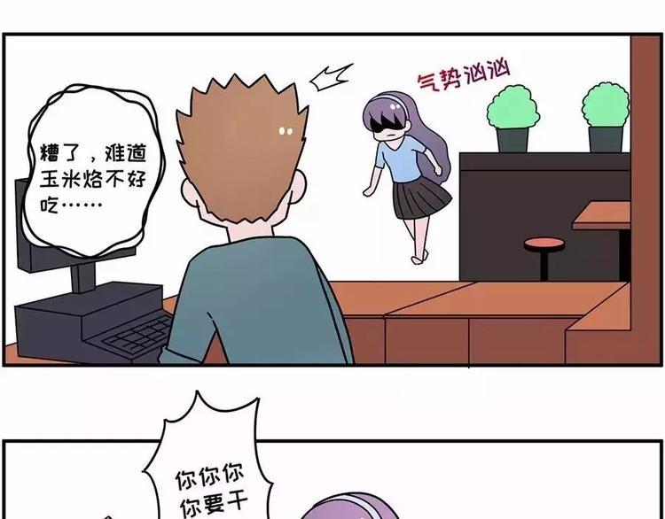 素菜包韩漫全集-喜欢就去追呀，追不到就下药无删减无遮挡章节图片 
