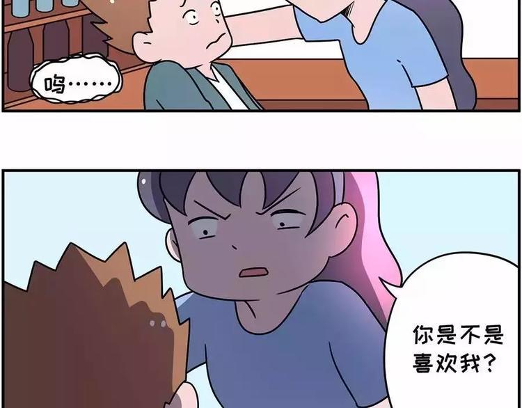素菜包韩漫全集-喜欢就去追呀，追不到就下药无删减无遮挡章节图片 