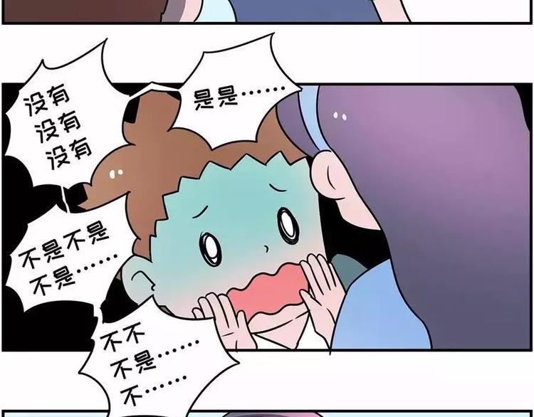 素菜包韩漫全集-喜欢就去追呀，追不到就下药无删减无遮挡章节图片 