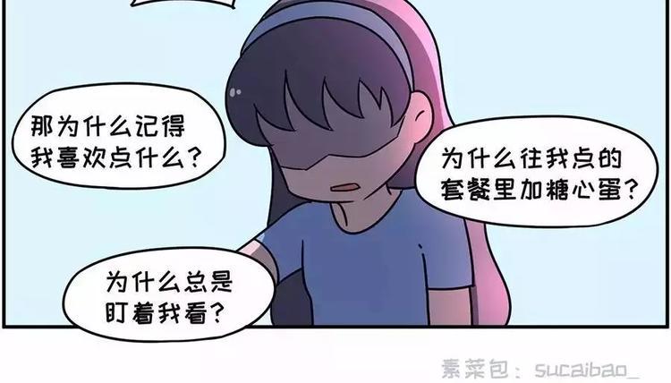 素菜包韩漫全集-喜欢就去追呀，追不到就下药无删减无遮挡章节图片 