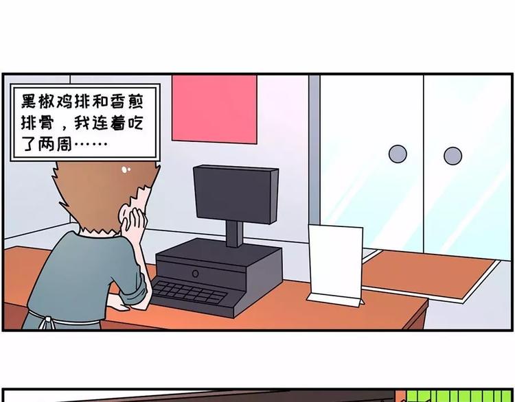 素菜包韩漫全集-喜欢就去追呀，追不到就下药无删减无遮挡章节图片 