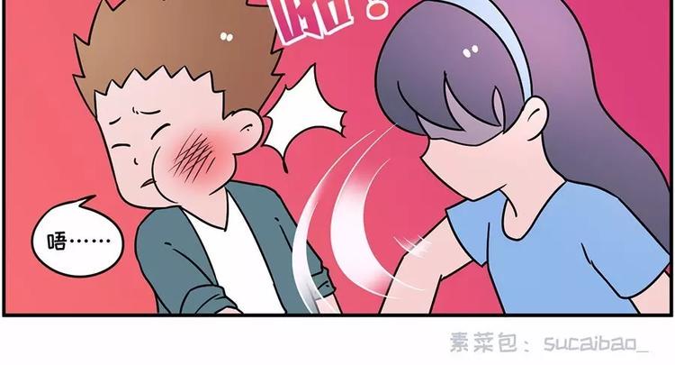 素菜包韩漫全集-喜欢就去追呀，追不到就下药无删减无遮挡章节图片 