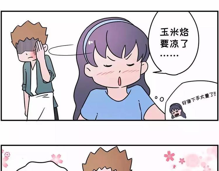 素菜包韩漫全集-喜欢就去追呀，追不到就下药无删减无遮挡章节图片 