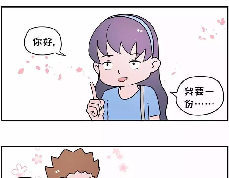 素菜包韩漫全集-喜欢就去追呀，追不到就下药无删减无遮挡章节图片 