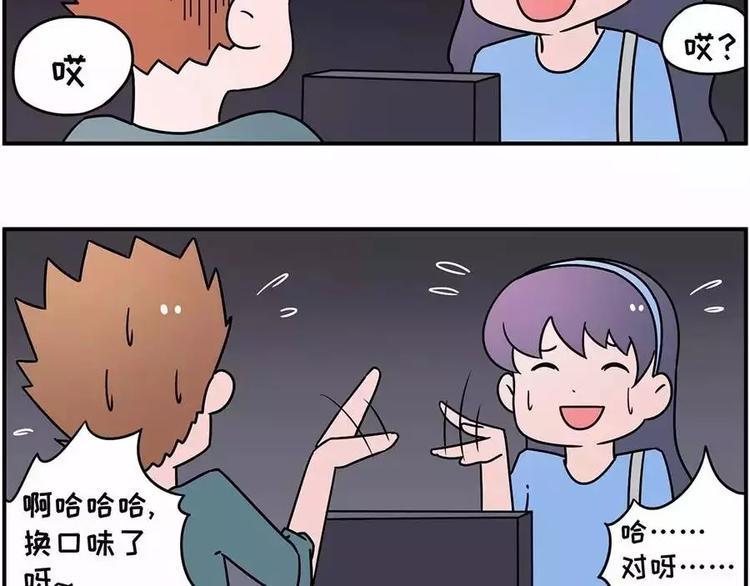 素菜包韩漫全集-喜欢就去追呀，追不到就下药无删减无遮挡章节图片 