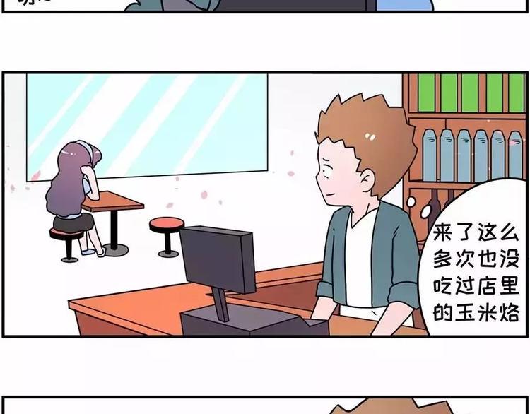 素菜包韩漫全集-喜欢就去追呀，追不到就下药无删减无遮挡章节图片 