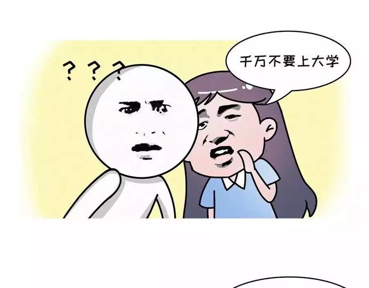 素菜包韩漫全集-地表最强整容学院无删减无遮挡章节图片 