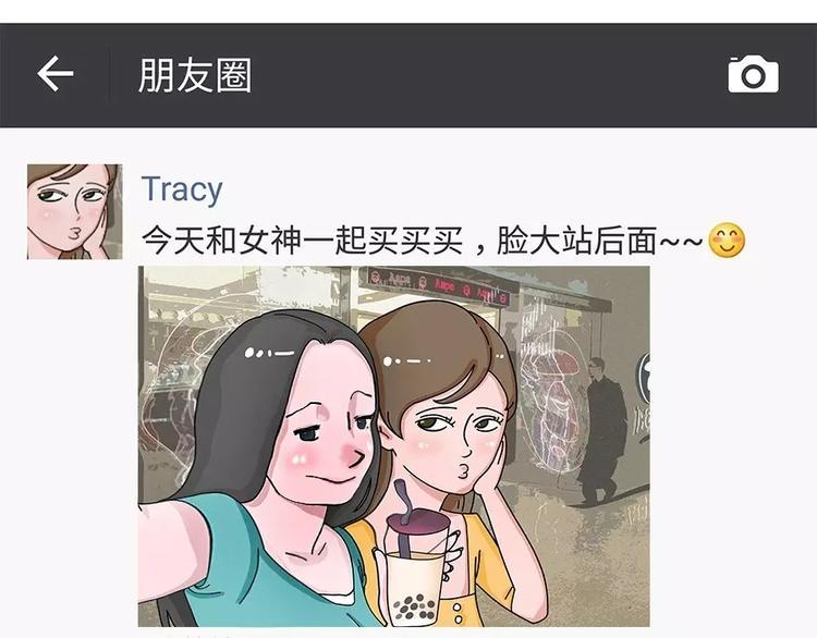 素菜包韩漫全集-地表最强整容学院无删减无遮挡章节图片 