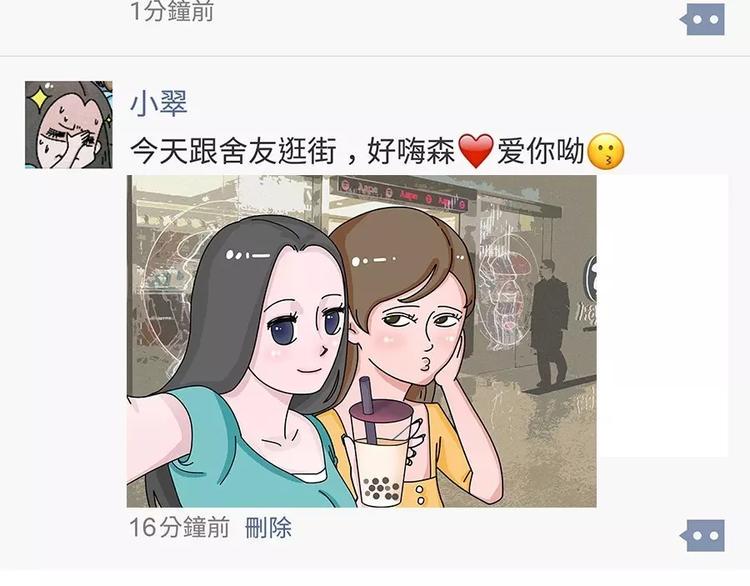 素菜包韩漫全集-地表最强整容学院无删减无遮挡章节图片 