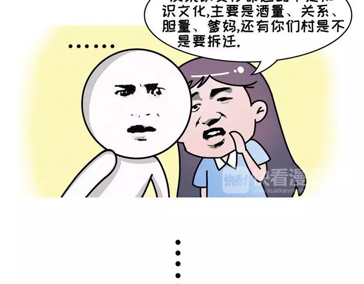 素菜包韩漫全集-地表最强整容学院无删减无遮挡章节图片 