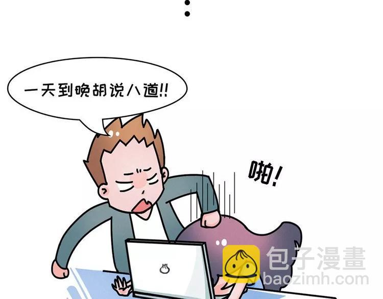 素菜包韩漫全集-地表最强整容学院无删减无遮挡章节图片 