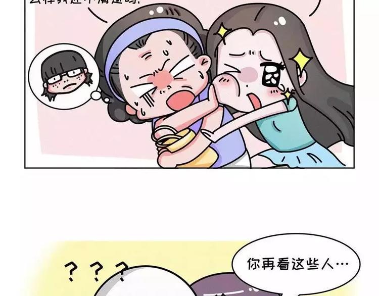 素菜包韩漫全集-地表最强整容学院无删减无遮挡章节图片 