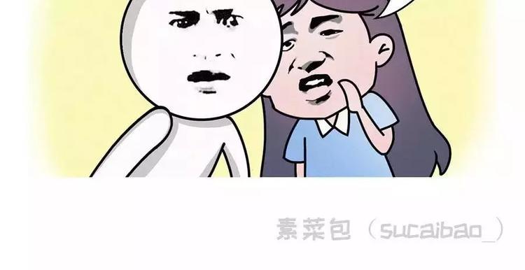 素菜包韩漫全集-地表最强整容学院无删减无遮挡章节图片 