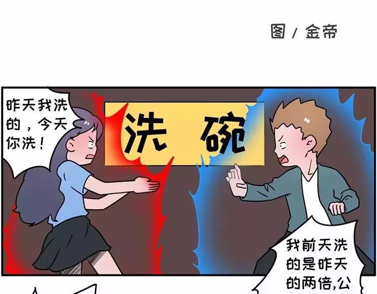 素菜包韩漫全集-厨房，是婚姻的战场无删减无遮挡章节图片 