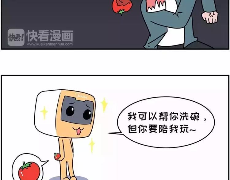 素菜包韩漫全集-厨房，是婚姻的战场无删减无遮挡章节图片 