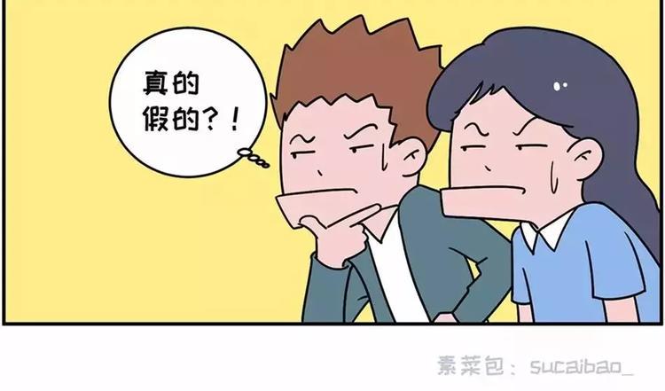 素菜包韩漫全集-厨房，是婚姻的战场无删减无遮挡章节图片 