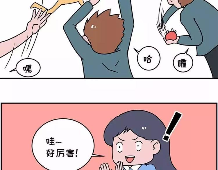 素菜包韩漫全集-厨房，是婚姻的战场无删减无遮挡章节图片 
