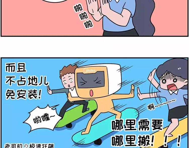 素菜包韩漫全集-厨房，是婚姻的战场无删减无遮挡章节图片 