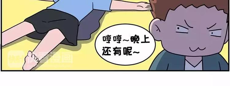 素菜包韩漫全集-厨房，是婚姻的战场无删减无遮挡章节图片 