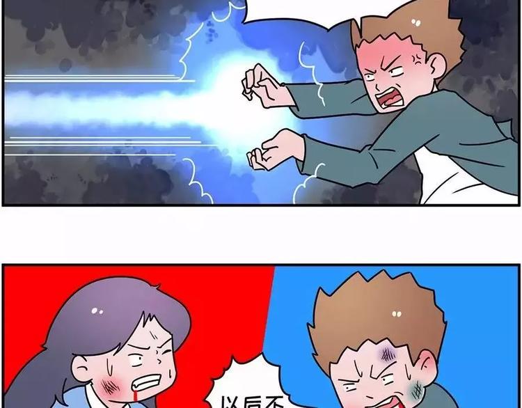素菜包韩漫全集-厨房，是婚姻的战场无删减无遮挡章节图片 