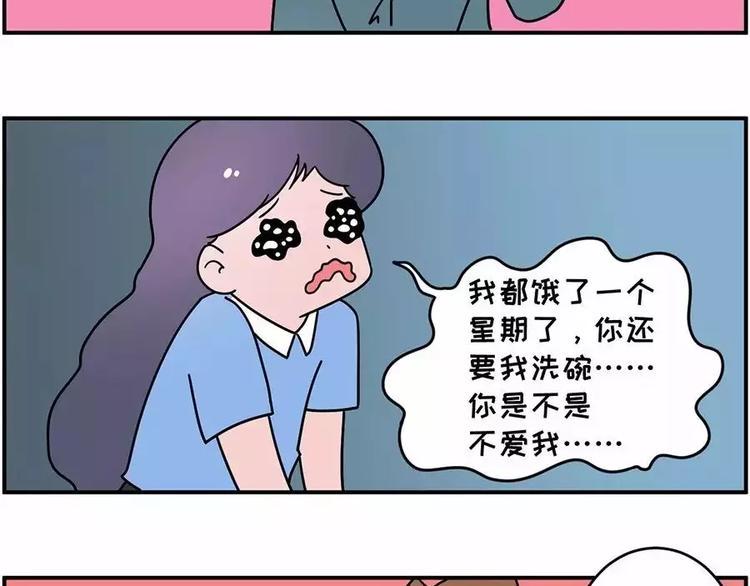 素菜包韩漫全集-厨房，是婚姻的战场无删减无遮挡章节图片 