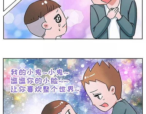 素菜包韩漫全集-爱的就是你这份英勇柔情无删减无遮挡章节图片 
