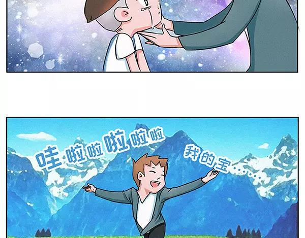 素菜包韩漫全集-爱的就是你这份英勇柔情无删减无遮挡章节图片 