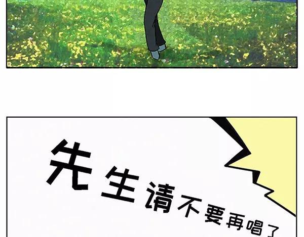 素菜包韩漫全集-爱的就是你这份英勇柔情无删减无遮挡章节图片 