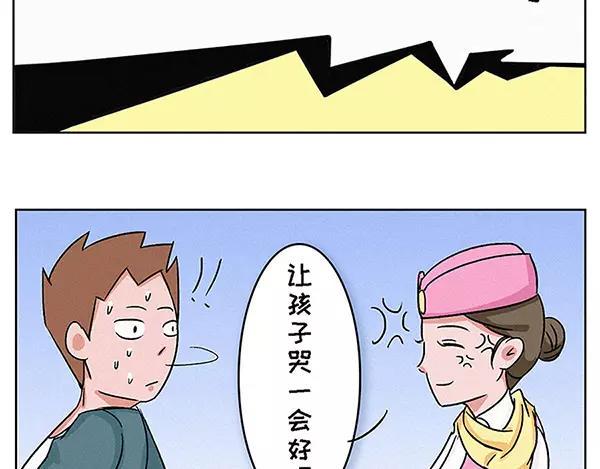 素菜包韩漫全集-爱的就是你这份英勇柔情无删减无遮挡章节图片 