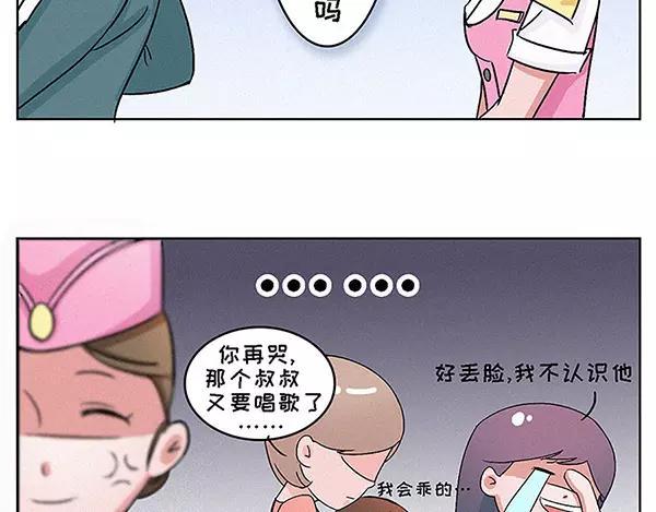 素菜包韩漫全集-爱的就是你这份英勇柔情无删减无遮挡章节图片 