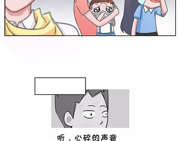 素菜包韩漫全集-爱的就是你这份英勇柔情无删减无遮挡章节图片 