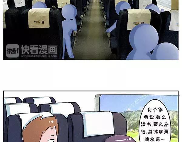 素菜包韩漫全集-爱的就是你这份英勇柔情无删减无遮挡章节图片 