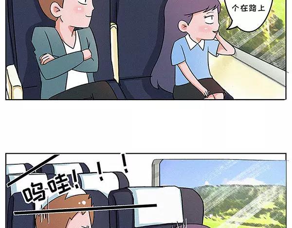 素菜包韩漫全集-爱的就是你这份英勇柔情无删减无遮挡章节图片 