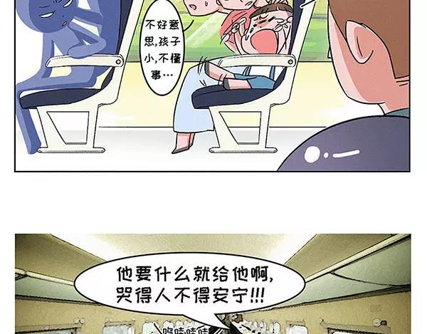 素菜包韩漫全集-爱的就是你这份英勇柔情无删减无遮挡章节图片 