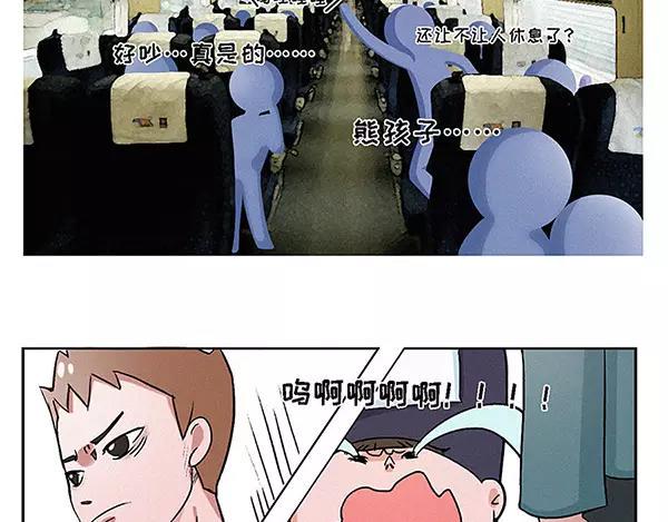 素菜包韩漫全集-爱的就是你这份英勇柔情无删减无遮挡章节图片 
