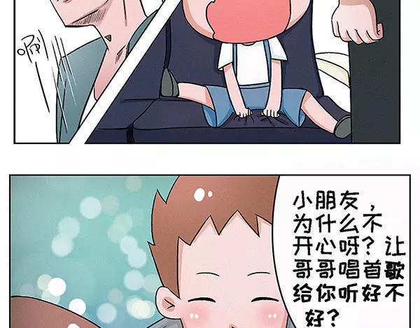 素菜包韩漫全集-爱的就是你这份英勇柔情无删减无遮挡章节图片 