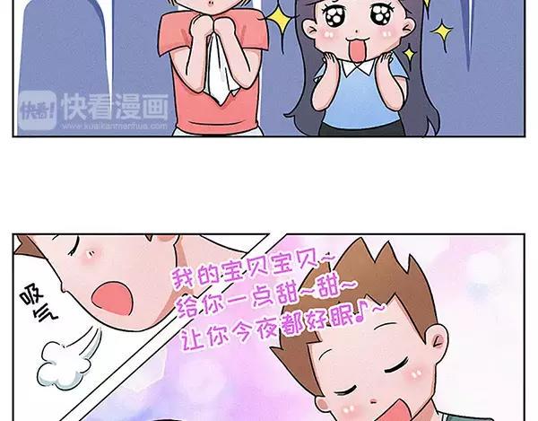 素菜包韩漫全集-爱的就是你这份英勇柔情无删减无遮挡章节图片 