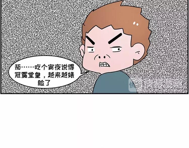 素菜包韩漫全集-在每个思念啤酒烧烤小龙虾的夜晚无删减无遮挡章节图片 