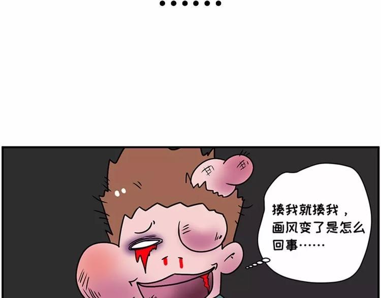 素菜包韩漫全集-在每个思念啤酒烧烤小龙虾的夜晚无删减无遮挡章节图片 