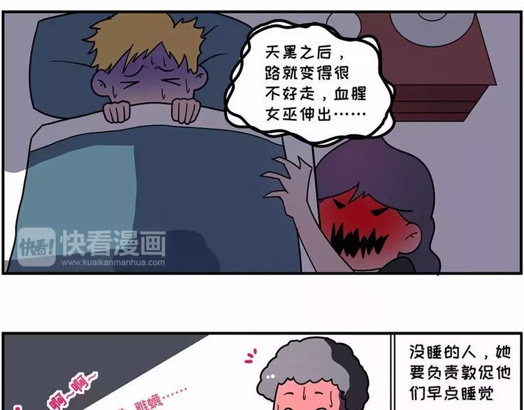 素菜包韩漫全集-在每个思念啤酒烧烤小龙虾的夜晚无删减无遮挡章节图片 
