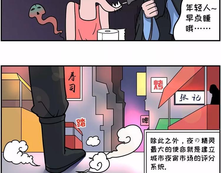 素菜包韩漫全集-在每个思念啤酒烧烤小龙虾的夜晚无删减无遮挡章节图片 
