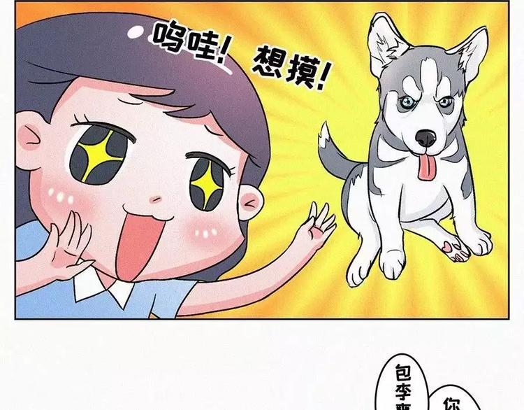素菜包韩漫全集-男生已经成为女生大开杀戒的阻碍无删减无遮挡章节图片 