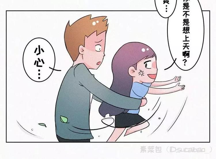 素菜包韩漫全集-男生已经成为女生大开杀戒的阻碍无删减无遮挡章节图片 