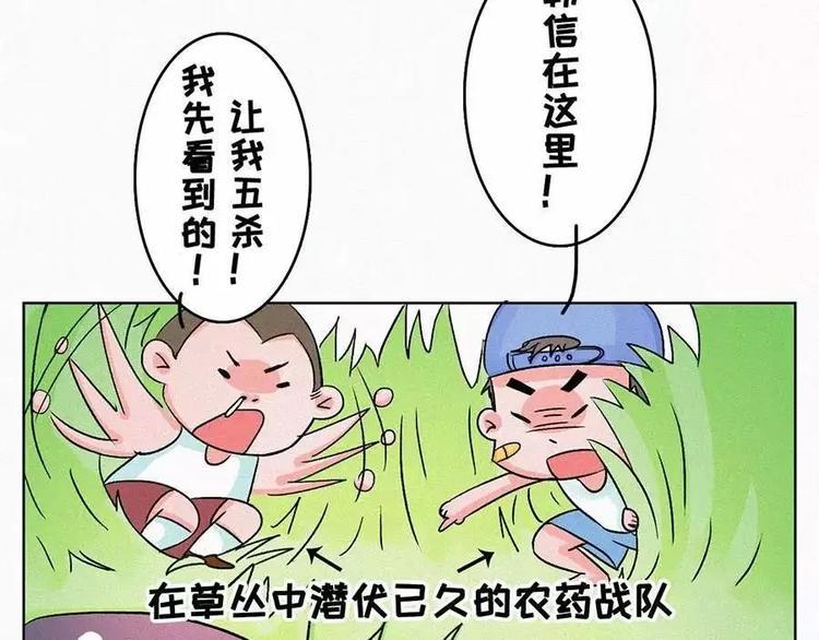素菜包韩漫全集-男生已经成为女生大开杀戒的阻碍无删减无遮挡章节图片 