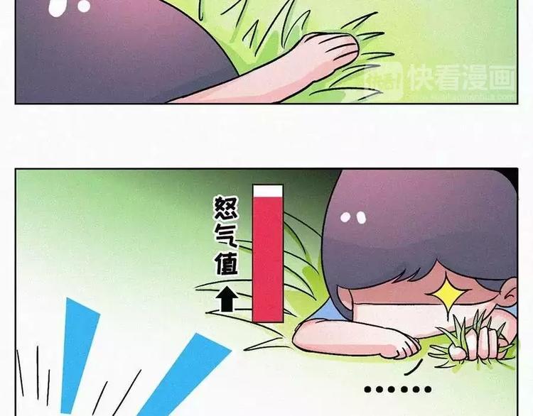 素菜包韩漫全集-男生已经成为女生大开杀戒的阻碍无删减无遮挡章节图片 
