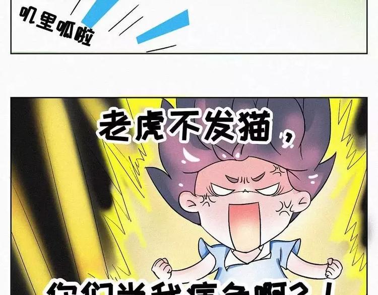 素菜包韩漫全集-男生已经成为女生大开杀戒的阻碍无删减无遮挡章节图片 
