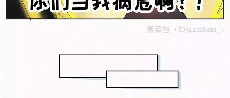 素菜包韩漫全集-男生已经成为女生大开杀戒的阻碍无删减无遮挡章节图片 